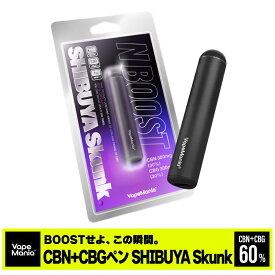 ＼20%OFFクーポン有／ CBN CBG ペン VapeMania SHIBUYA Skunk N BOOST 濃度60%Over cbn300mg+cbg300mg計600mg/1ml CBN30%+CBG30% ベイプマニア シブヤスカンク シブスカ Nブースト CBN リキッド 使い捨て Vape pen 渋谷 cbd 電子タバコ ディスポ cbd べイプ 送料無料