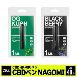 �_30%OFF�N�[�|���L�^ CBD �y�� ���L�b�h �����^�� ���Z�x 1ML Nagomi cbd pen 1�{ VapeMania �x�C�v�}�j�A �a�� �Ȃ��� �Z�xcbd40%400mg og kush black berry disposable �f�B�X�| �x�C�v �e���y�� vape HEMP ���� �X�g��