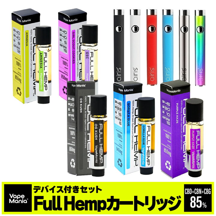 楽天市場】＼30%OFFクーポン有／ CBD カートリッジ セット cbn cbd cbg 