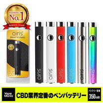 楽天市場】cbdオイル 不眠（電子タバコ・ベイプ｜喫煙具）：ホビーの通販
