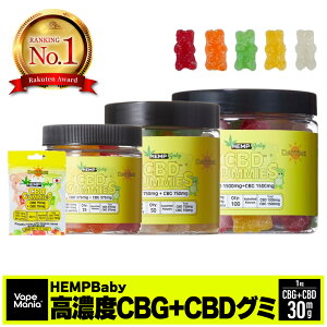 yyV1ʁz CBG O~ CBD CBGO~ HEMP Baby  DAY TIME gumi 1 CBG15mg+CBD15mg v30mg fC^C wvxCr[ wvxr[ cbd u[hXyNg cbd gummy Zx  e Iׂ USA Gf