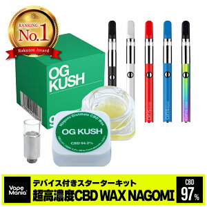 yyV15z CBD bNX Zbg 1g Zx WAX cbdZbg a Nagomi fBXeB[g CBD94% CBG2.9% + VAPE airis Quaser RC SET cbd 510 cbg cbd dq^oR VapeMania IWi ey cbd vape 