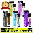 ＼スーパーセール半額／【楽天1位獲得】 CBD リキッド カートリッジ CBN CBG 高濃度 FULL HEMP Cartridge 1ml 1本 Vap…