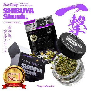 yyV1ʁz CBN n[u VapeMania Extra Strong SHIBUYA SKUNK Total Cannabinoid 51%Over Zx HERB eL3.5g/cbn1500mg+cbg300mg e햳lߑւp4g/cbn1725mg+cbg345mg xCv}jA VuXJN XgX { 