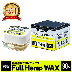 _30%OFFN[|L^yyV1ʊlz CBD bNX CBN CBG Zx FULL HEMP WAX 1g CBN72%720mg CBD15%150mg CBG3%30mg VapeMania xCv}jA { twv bNX wv ey Hemp Terpene AMNESIA DIESEL 