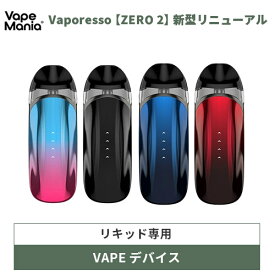 ＼ポイント10倍／ CBD リキッド 用 ヴェポライザー vape ZERO 2 NEW Vaporesso RENOVA オーガニック 吸引 リラックス cbd デバイス 吸う カンナビノイド HEMP 正規品 oil 電子タバコ WAX 高濃度 E-Liquid ゼロ ストレス ギフト 送料無料 NO アイコス シーシャ iqos