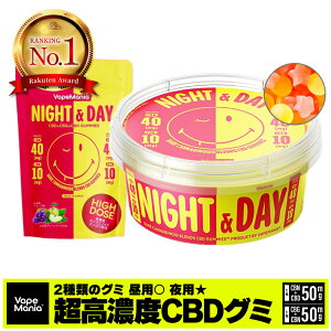 _20%OFFN[|L^yyV14z CBD O~ CBN CBG cbdO~ 301500mg or 6300mg Zx cbd   CBN40mg CBD10mg  CBG40mg CBN10mg 1JirmCh50mg 2 jRO~ VapeMania NIGHT & DAY cbd gumi