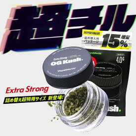 ＼ポイント10倍／ CBN ハーブ VapeMania Extra Strong Total Cannabinoid 40%Over 高濃度 HERB OG KUSH 容器有3.5g/cbn1300mg+cbd55mg+cbg79mg, 容器無し詰め替えパック4g/cbn1495mg+cbd63mg+cbg90mg ベイプマニア ヘンプ テルペン ストレス 日本製 送料無料 No thc