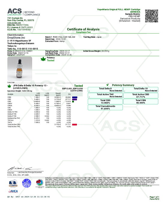 楽天市場】【楽天1位獲得】 CBD リキッド カートリッジ CBN CBG 高濃度 