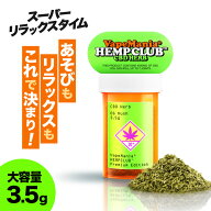 ＼20%OFFクーポン有／ CBD ハーブ VapeMania HEMPCLUB cbd1000mg Herb OG KUSH 3.5g ベイプマニア オリジ…