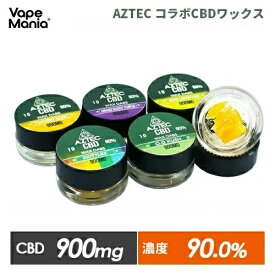 ＼30%OFFクーポン有／ CBD ワックス cbdワックス 高濃度 AZTEC 和み 1g CBD WAX CBD 90%900mg Nagomi なごみ 単品 アステカ VapeMania ベイプマニア cbd ブロードスペクトラム 超高濃度 テルペン 睡眠 不眠 vape cbd カンナビス 電子タバコ Broad Spectrum 英国製 thcフリー