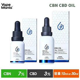 ＼30%OFFクーポン有／ CBN オイル cbnオイル 高濃度 Greeus 10ml oil SLEEP 睡眠 cbn 7%700mg cbd 3%300mg 計1000mg グリース 日本製 ブロードスペクトラム cbd cbn drop mctオイル カンナビノール ヘンプ サプリメント オーガニック テルペン アントラージュ ミルセン 舌下