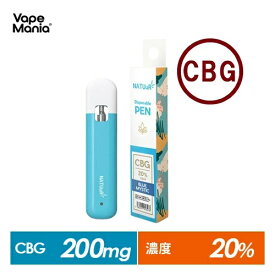 CBG ペン vape 使い捨て cbgペン リキッド NATUuR CBG 20%200mg 1ml BLUE MYSTIC PURPLE KUSH カンナビゲロール テルペン 吸う cbg べイプ 使い捨て 電子たばこ cbd 電子タバコ 使い捨て オーガニック ヘンプ HEMP oil Pen 高濃度 送料無料