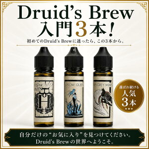 �y100�~�����I�zDruid's Brew����3�{�Z�b�g�I vape �d�q�^�o�R ���L�b�h ���S��