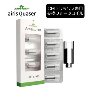 �y Airistech airis Quaser �z ���� �����p�R�C�� 5�� ���b�N�X��p ���F�|���C�U�[ wax �A�C���X �N�G�[�T�[