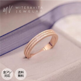 金属アレルギー対応 つけっぱなし リング サージカルステンレス 指輪 ピンクゴールド ラメ ペアリング 6号 〜 21号 医療用ステンレス レディース アクセサリー 18K ゴールドリング 金アレ対応 SUS316L 送料無料 金属アレルギー対応miteravita ミテラヴィータ 【R111】