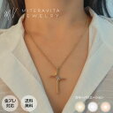 金属アレルギー対応 サージカルステンレス ジルコニア クロス ペンダント レディース ネックレス 45cm メンズ アクセサリー 金属アレルギー K18 SUS316L ニッケルフリー 金属アレルギー対応mitravita ミテラヴィータ 【N106】