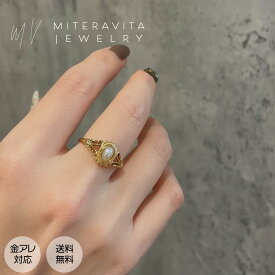金属アレルギー対応 つけっぱなし リング サージカルステンレス 指輪 エレガントパールリング 12号 14号 16号 変色しない 指輪 レディース アクセサリー 18K ゴールドリング 金アレ対応 SUS316L 金属アレルギー対応miteravita ミテラヴィータ 【R117】