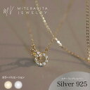 金属アレルギー対応 ネックレス 925シルバー ミニダブルサークル ペンダント 40cm レディース シルバー チェーン シンプル つけっぱなし 華奢 高見え 大人かわいい 金属アレルギー対応mitravita ミテラヴィータ【N200】