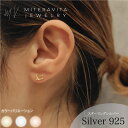 金属アレルギー対応 シルバー 925 つけっぱなし ピアス 両耳用 ワンポイント ハートリボン 7mm シリコンキャッチ シルバー素材 レディース シンプル 金属アレルギー 金アレ ニッケルフリー ゴールド シルバー 金属アレルギー対応miteravita ミテラヴィータ【P128】