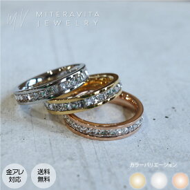 ＼クリスマスSALE 全品10%offクーポン／リング つけっぱなし 金属アレルギー対応 サージカルステンレス 指輪 ジルコニア キラキラ 高見え ウェディングラバーズ ピンキー レディース メンズ アクセサリー 金属アレルギー対応miteravita ミテラヴィータ 【R134】