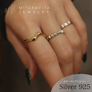 金属アレルギー対応 シルバー つけっぱなし リング 925 スターリング 幾何学 ウェーブ デザイン 最小 12号 サイズ調整可能 肌に優しい シルバー素材 レディース 18K 金アレ対応 金属アレルギー