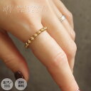 金属アレルギー対応 サージカルステンレス つけっぱなし 10号 13号 15号 19号 ビーズデザイン リング 肌に優しい 医療用ステンレス レディース シンプル アクセサリー 18K ゴールドリング サージカル ステンレス SUS316L ニッケルフリー miteravita ミテラヴィータ【R94】