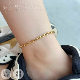 ＼オータムセール 全品10%offクーポン／アンクレット つけっぱなし サージカルステンレス 金属アレルギー対応 パンク リンクチェー 20cm +4cm アクセサリー 変色しない SUS316L K18 金属アレルギー対応miteravita ミテラヴィータ【A1】