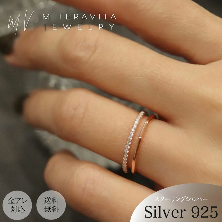 楽天市場】金属アレルギー対応 925 シルバー スターリングシルバー 