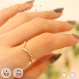 金属アレルギー対応 サージカルステンレス 指輪 V字デザイン ジルコニア つけっぱなし リング 変色しない レディース シンプル アクセサリー K18 316L ゴールドリング ニッケルフリー 金属アレルギー対応miteravita ミテラヴィータ【R90】