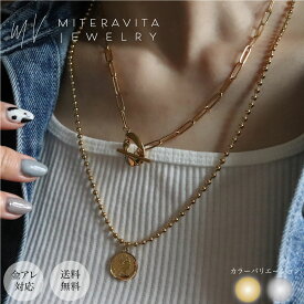 金属アレルギー対応 レディース サージカルステンレス 金属アレルギー ネックレス ボール ペーパークリップ マンテル エリザベス コイン ペンダント 2本セット ゴールド シルバー アクセサリー K18 316L ニッケルフリー 金属アレルギー対応mitravita ミテラヴィータ 【N86】