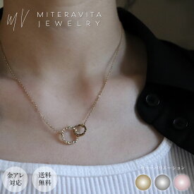 金属アレルギー ネックレス サージカルステンレス ダブルサークル 42cm つけっぱなし レディース 華奢 シンプル アクセサリー k14 SUS316L ニッケルフリー ゴールド シルバー ピンクゴールド 金属アレルギー対応mitravita ミテラヴィータ 【N14】