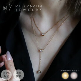 金属アレルギー対応 レディース サージカルステンレス 40cm チェーンネックレス 2連チェーン ジルコニア Yシェイプ あずきチェーン つけっぱなし ネックレス チェーン 金属アレルギー 金アレ k18 ゴールド アクセサリー 金属アレルギー対応mitravita ミテラヴィータ 【N162】