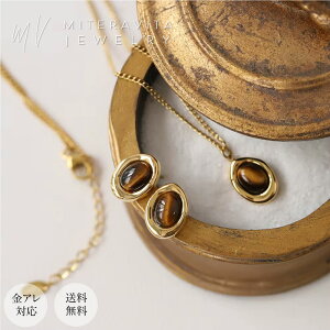 AM[Ή T[WJXeX AM[ lbNX ^CK[ACXg[ r[YfUCy_glbNX ^CK[AC sAX AM[Ήmitravita ~e
