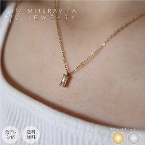 AM[Ή lbNX T[WJXeX lbNX XNGAWRjA y_g lbNX 42cm AM[Ήmitravita ~eB[^ yN300z