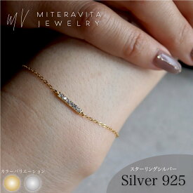 スターリング 925 シルバー 金属アレルギー 対応 ブレスレット ジルコニアパヴェブレスレット 15cm レディース ブレスレット つけっぱなし ニッケルフリー 華奢 デザイン ブレス 金属アレルギー対応miteravita ミテラヴィータ【B146】