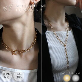金属アレルギー対応 サージカルステンレス 金属アレルギー ネックレス 錆びない つけっぱなし リンク チェーン マンテル ペーパークリップ チェーン ロングネックレス チョーカー 金属アレルギー対応mitravita ミテラヴィータ【N58】