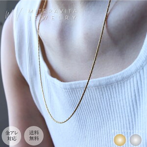 AM[Ή lbNX T[WJXeX lbNX XNGA`F[ lbNX 55cm OlbNX AM[Ήmitravita ~eB[^ yN317z