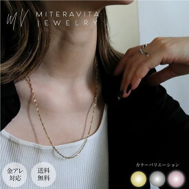 ＼クリスマスSALE 全品10%offクーポン／ネックレス レディース つけっぱなし 華奢 軽量 プレゼント 2mm ダブル スクリュー チェーン 40cm 金属アレルギー サージカルステンレス シンプル 金属アレルギー対応mitravita ミテラヴィータ【N73】