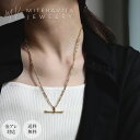 ネックレス 金属アレルギー 錆びない サージカルステンレス ネックレス 金属アレルギー アンディスタイル マンテル トグル 45cm 映画衣装 風 マンテル バランス ネックレス レイヤード レディース 金属アレルギー対応mitravita ミテラヴィータ【N210】