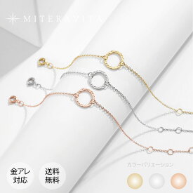 金属アレルギー対応 ブレスレット サージカルステンレス ブレスレット 華奢 打刻 サークル デザイン つけっぱなしOK ゴールドアクセサリー レディース シンプル k14 ニッケルフリー ゴールド シルバー ピンクゴールド 金属アレルギー対応miteravita ミテラヴィータ【B2】