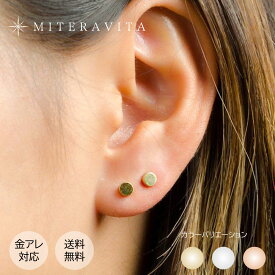 離す 記者 融合 ピアス お 風呂 錆び ない 不確実 漁師 理論