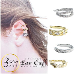 C[Jt yIׂ3Zbgz CJt CO C[Nbv Ўp fB[X Y Vv sAX CO ɂȂ  sAXz[ Ȃ Mtg v[g miteravita 