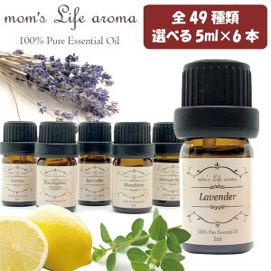 �A���}�I�C�� �I�ׂ� ���� �V�R100% 5ml �i���őI�� �V�R �A���̍��� �G�b�Z���V�����I�C�� mom's Life Aroma �}���Y���C�t �A���} ���x���_�[ �C�����C���� �x���]�C�� �t�����L���Z���X �[���j�E