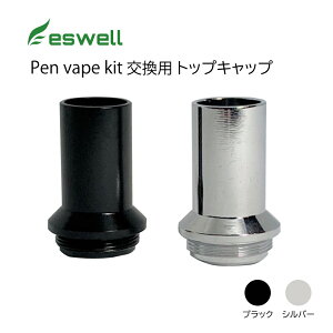 eswell Penvape kit pgbvLbv 2F ubN Vo[ 1