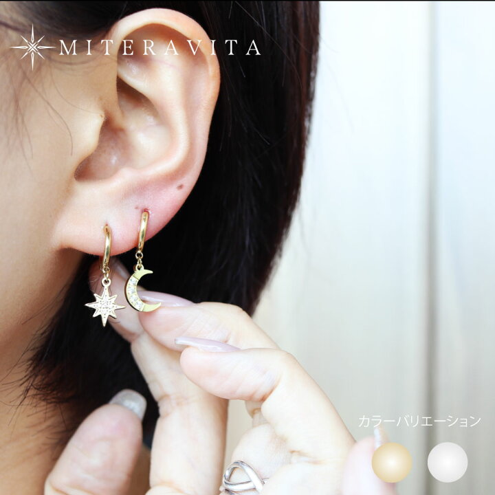 ずっと気になってた スター ダブルホールチェーンピアス 14k ピアス 片耳用