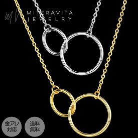 金属アレルギー対応 サージカルステンレス チェーン ネックレス ダブルサークルリング ペンダント チェーンネックレス シンプル アクセサリー K18 金属アレルギー 金アレ ニッケルフリー ゴールド シルバー金属アレルギー対応mitravita ミテラヴィータ 【N148】