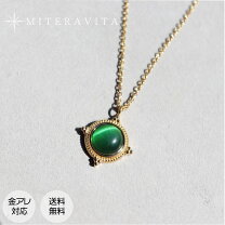 楽天市場】グリーンメノウ（ネックレス・ペンダント｜レディース