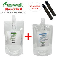 ベイプ リキッド 電子タバコ 国産 補充 リキッド eswell 2パウチセット メンソール ベースリキッド 130ml…