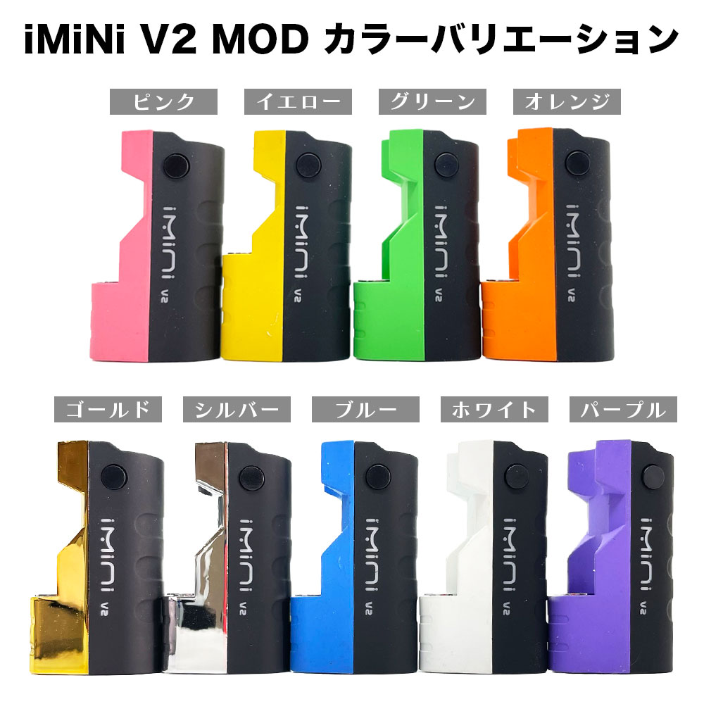 楽天市場】電子タバコ CBD ワックス 専用デバイス iMiNi V2 MOD Airis